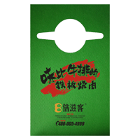 顺义AP04 无纺布围裙